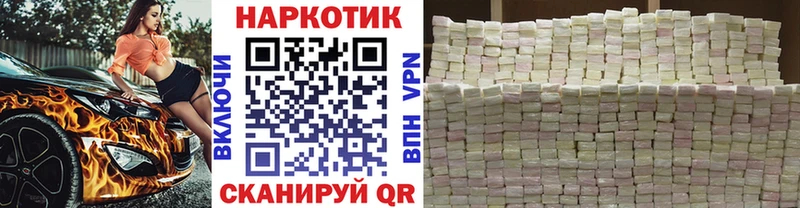 Что такое Пионерский Кокаин Альфа ПВП ГАШ Псилоцибиновые грибы Меф
