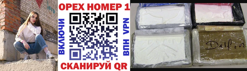 Cocaine Fish Scale МЕГА как зайти Пионерский