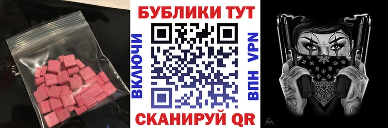 даркнет сайт Пионерский Экстази Дубай