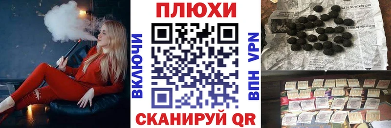 где купить   Пионерский  ГАШ убойный 