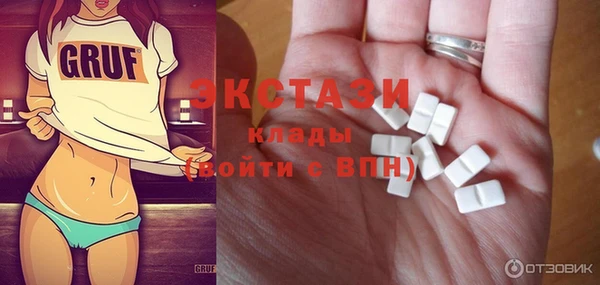 тгк Белокуриха