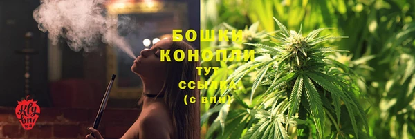 дистиллят марихуана Беломорск