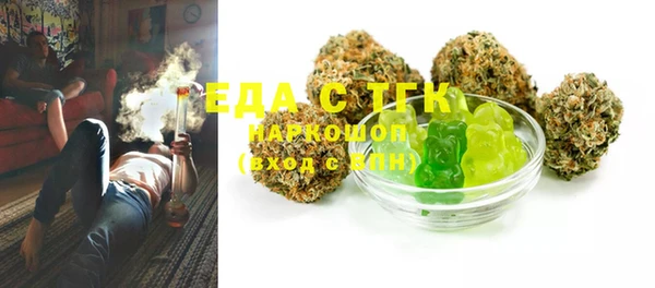 тгк Белокуриха
