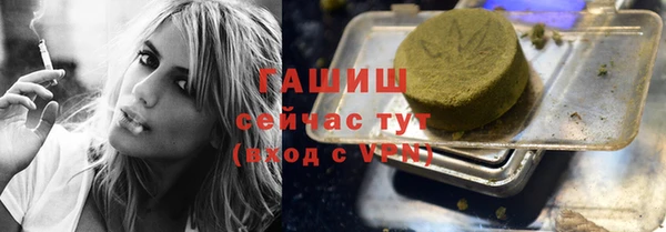 дистиллят марихуана Беломорск