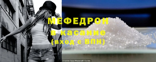 тгк Белокуриха
