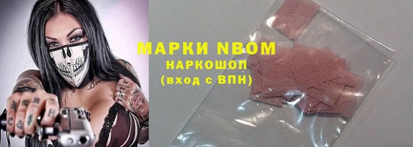 тгк Белокуриха