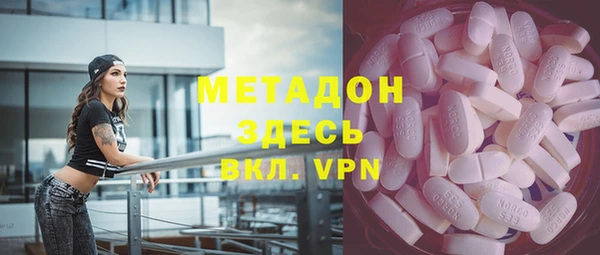 дистиллят марихуана Беломорск