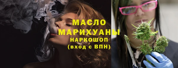 дистиллят марихуана Беломорск