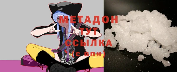 дистиллят марихуана Беломорск