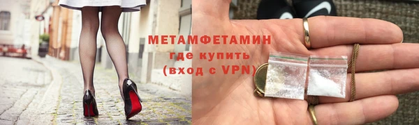 тгк Белокуриха