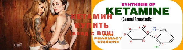 соль курить ск Богданович