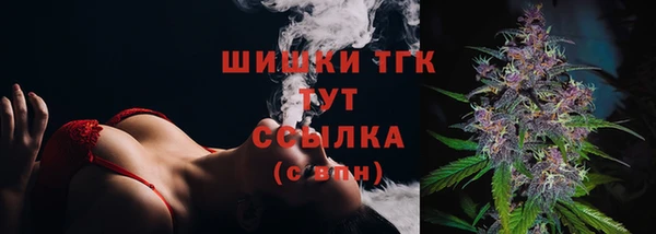 дистиллят марихуана Беломорск
