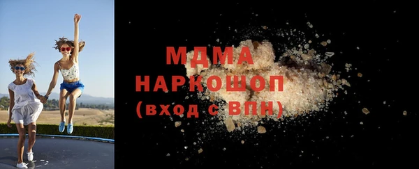 дистиллят марихуана Беломорск