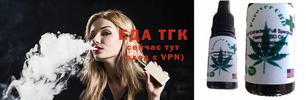 тгк Белокуриха