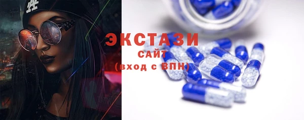 тгк Белокуриха