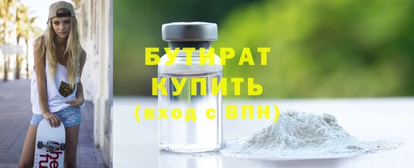 тгк Белокуриха