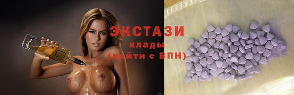 тгк Белокуриха