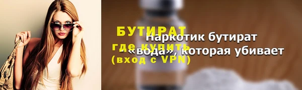 дистиллят марихуана Беломорск