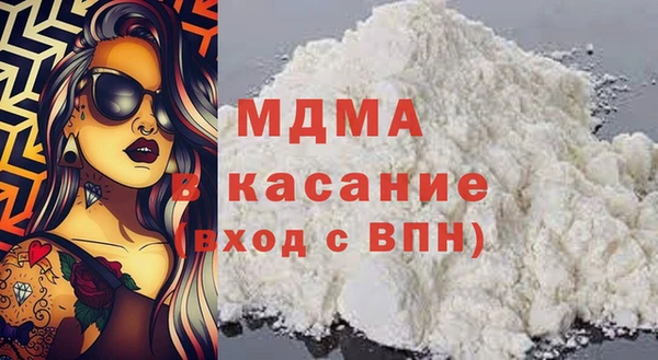 тгк Белокуриха