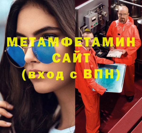 дистиллят марихуана Беломорск