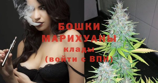 дистиллят марихуана Беломорск