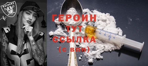 тгк Белокуриха