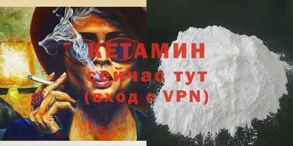 амфетамин Пестово