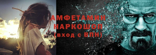 соль курить ск Богданович