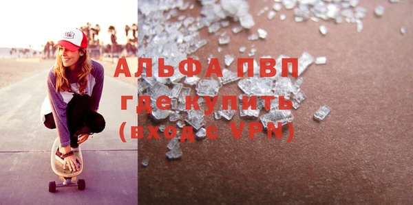 дистиллят марихуана Беломорск