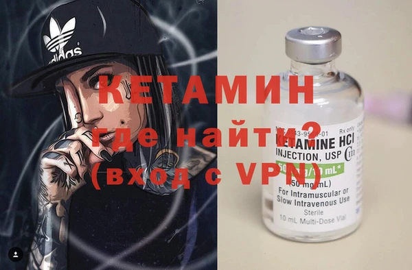 мяу мяу кристалл Богородицк