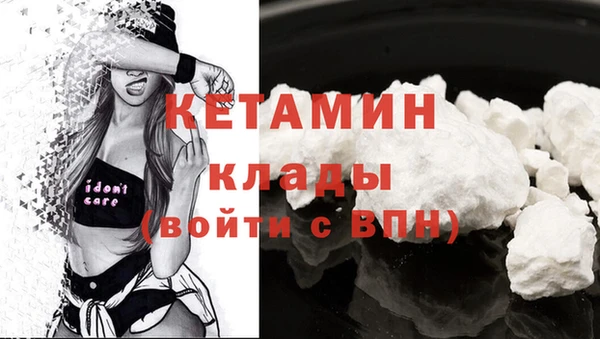 дистиллят марихуана Беломорск