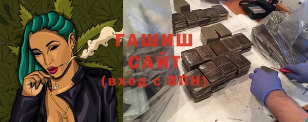 дистиллят марихуана Беломорск