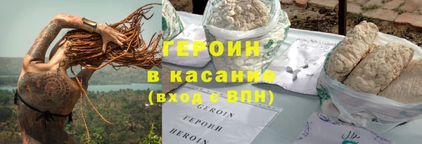 тгк Белокуриха