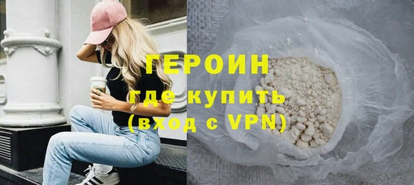тгк Белокуриха