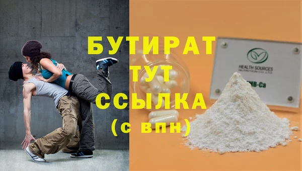 мефедрон VHQ Богородск