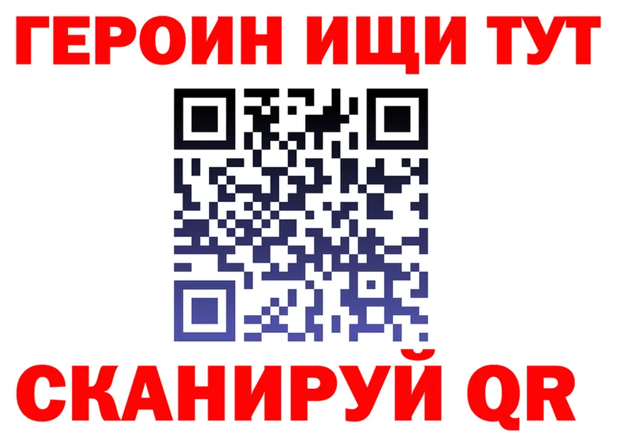 Как найти закладки? это клад Пионерский