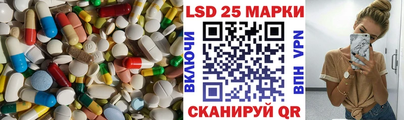 ЛСД экстази ecstasy  Пионерский 
