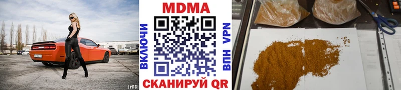 MDMA crystal Пионерский