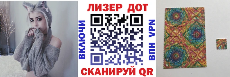 Марки NBOMe 1,8мг  купить закладку  Пионерский 